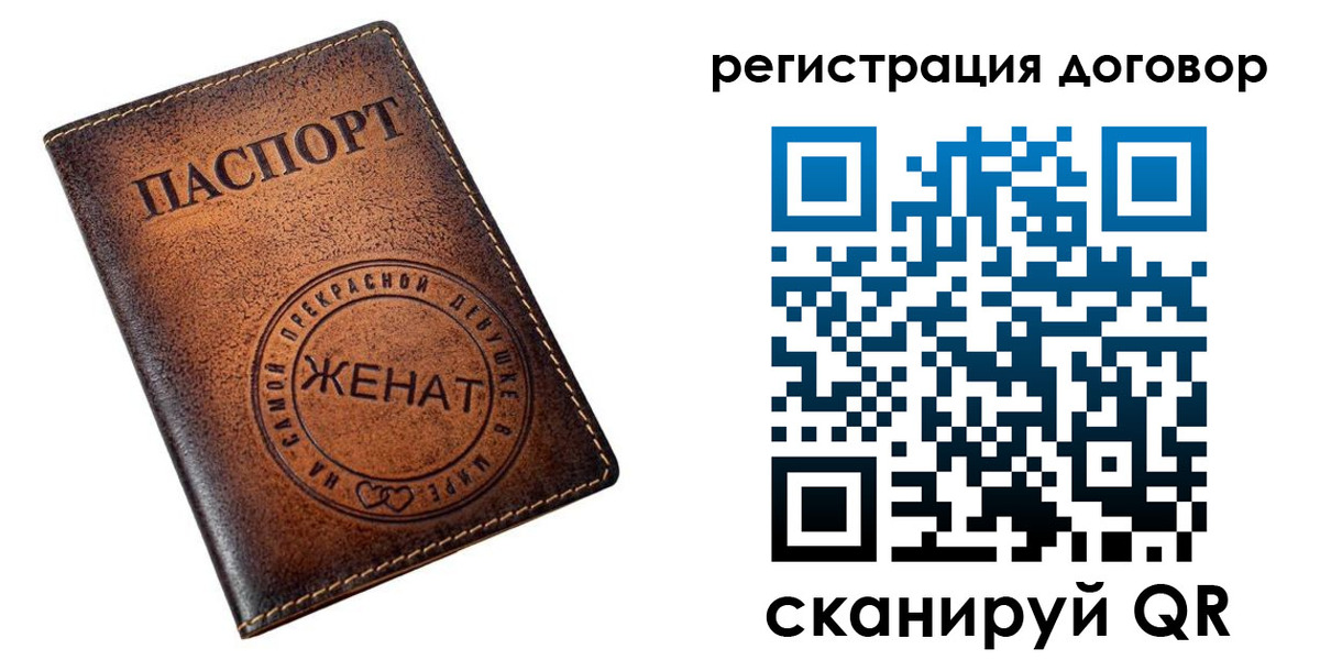 регистрация для школы в Краснознаменске