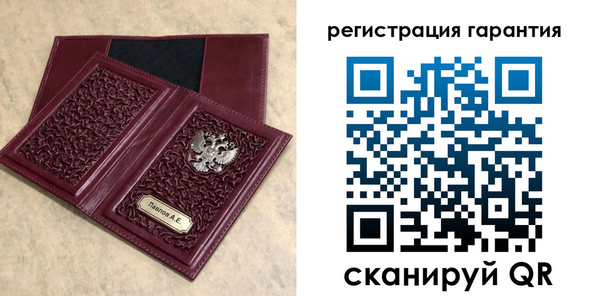форма 3 в Краснознаменске